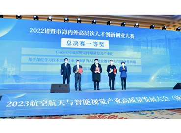 浙江紫明1.jpg