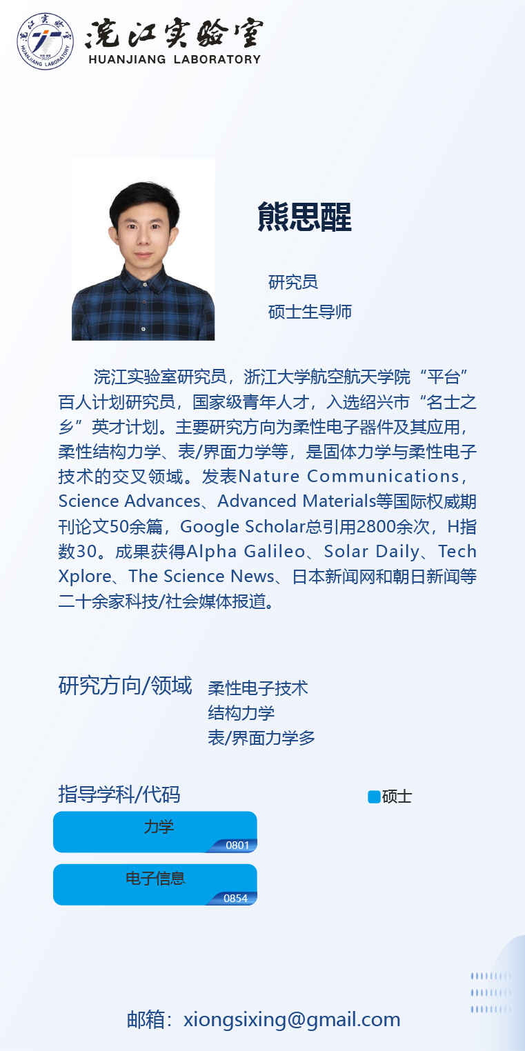 熊思醒-1.jpg